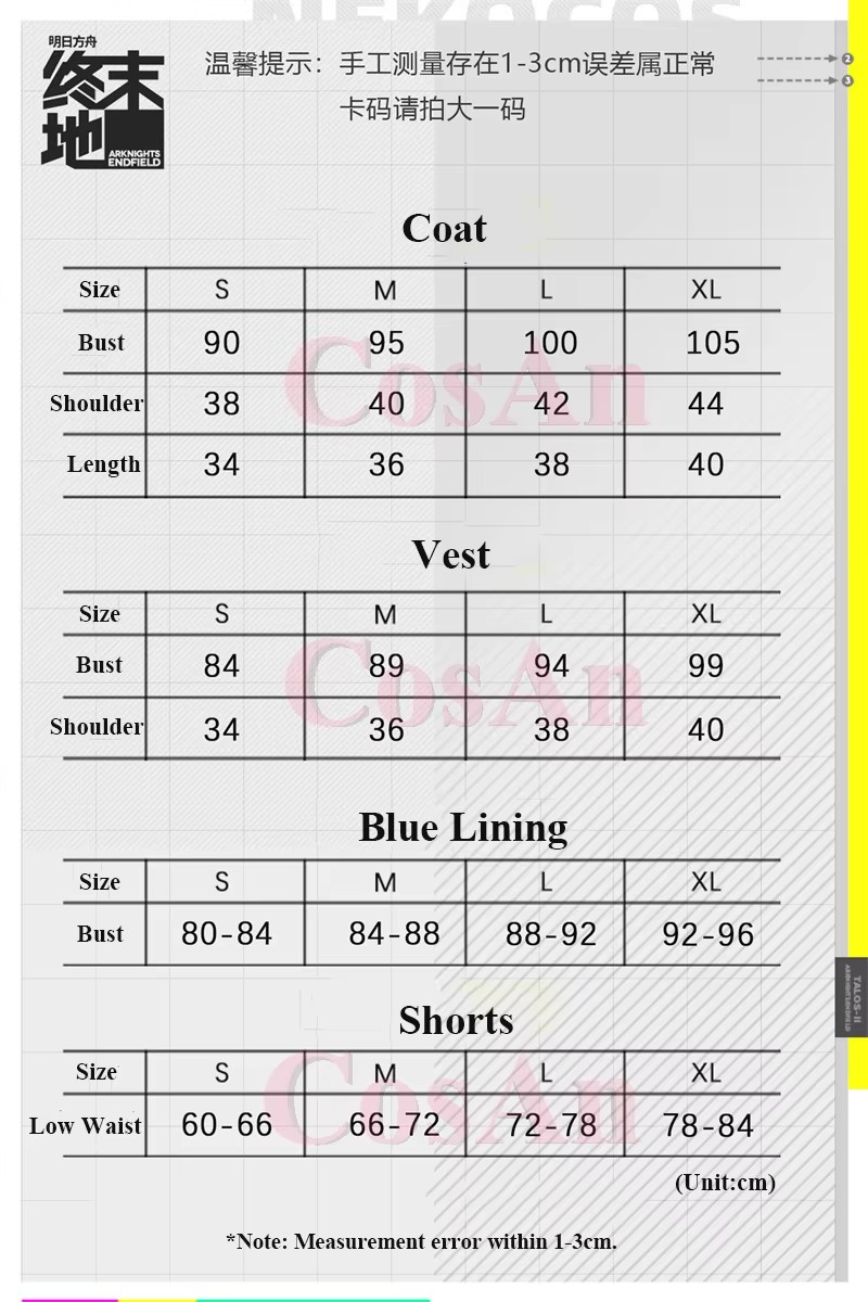 Xl Women'S Fashion - Косплей-костюмы CosAn Game Arknights: Endfield SNOWSHINE,